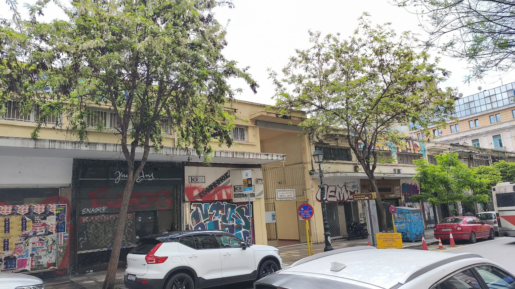 Η πλευρά του Αγίου Μηνά από την Ίωνος Δραγούμη