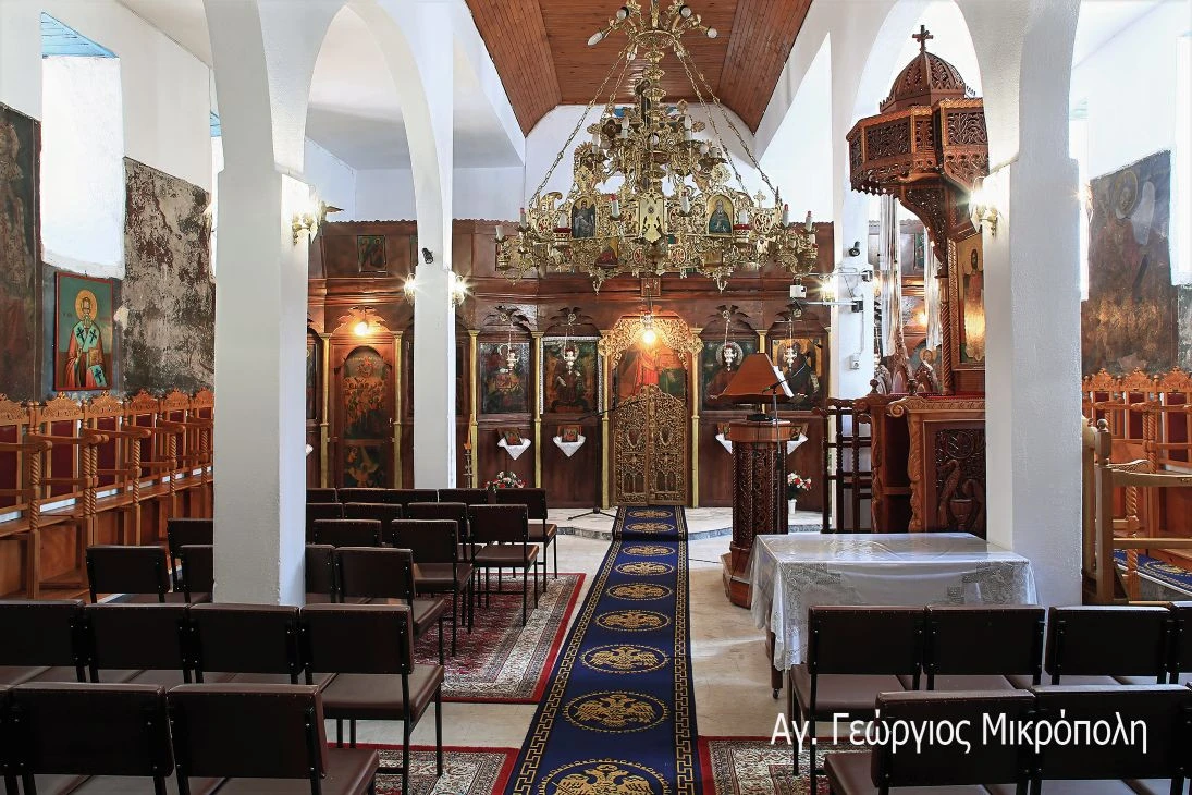 Άγιος Γεώργιος Μικρόπολη - Πηγή φωτογραφίας: Κώστας Βιδάκης