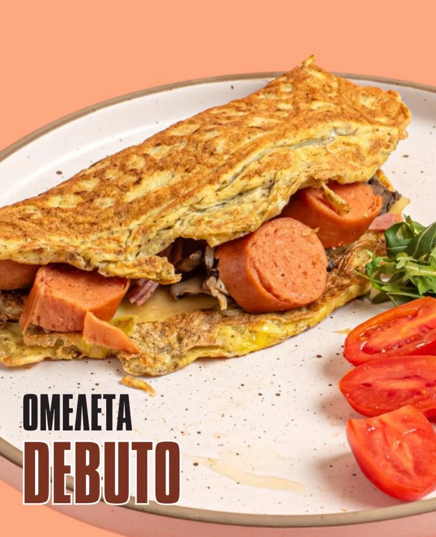 debuto-6.jpg?v=0