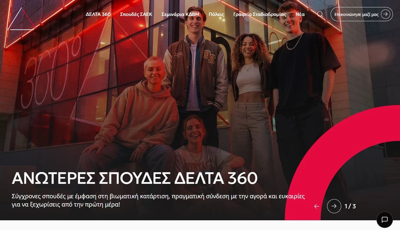 delta360gr-screenshot.JPG?v=0