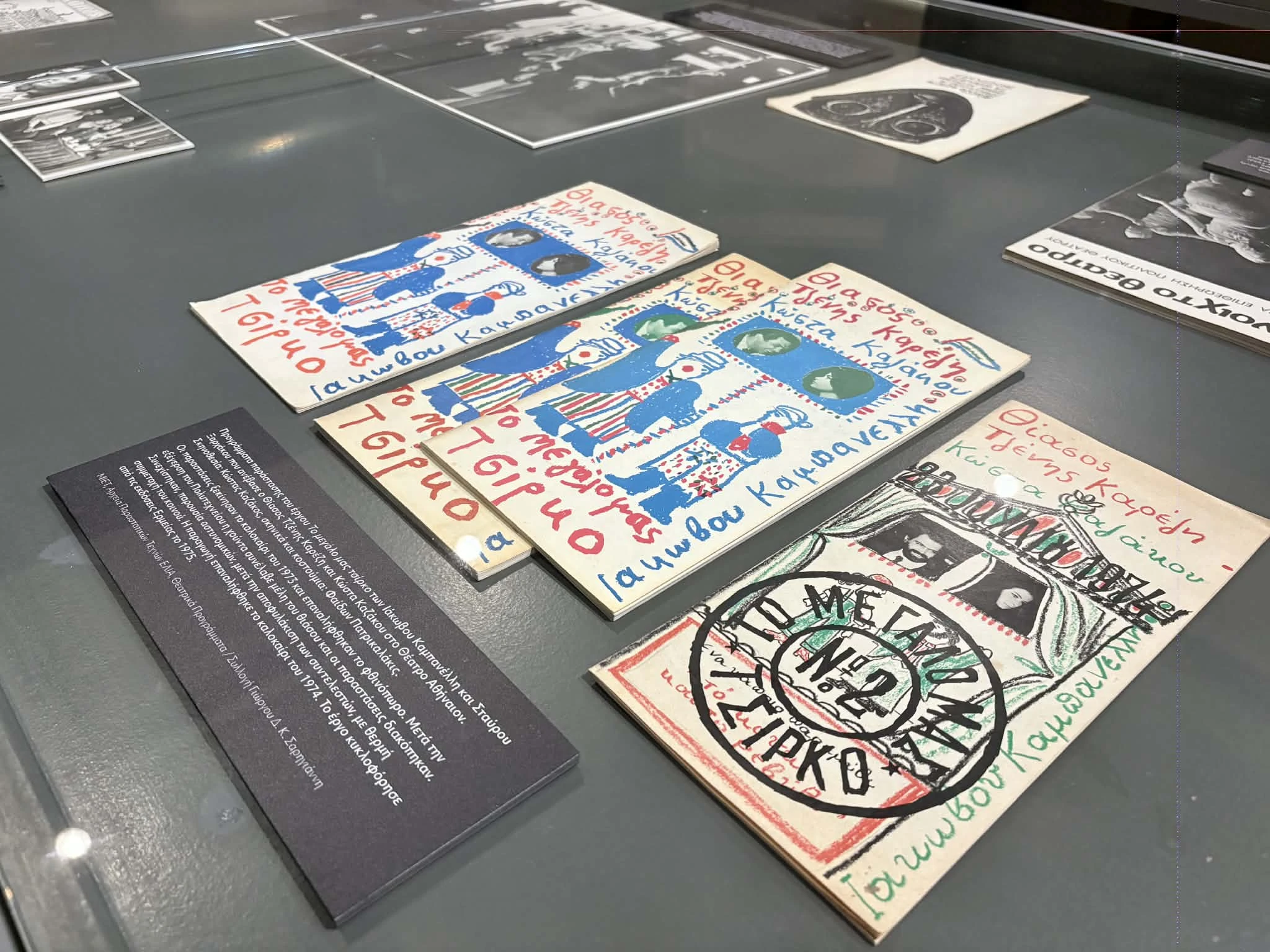 Πηγή φωτογραφίας: ΑΠΕ-ΜΠΕ