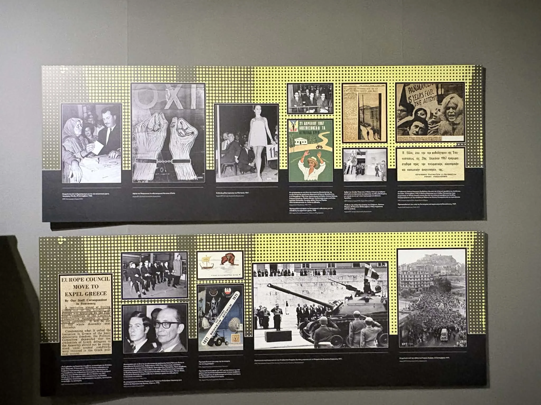 Πηγή φωτογραφίας: ΑΠΕ-ΜΠΕ