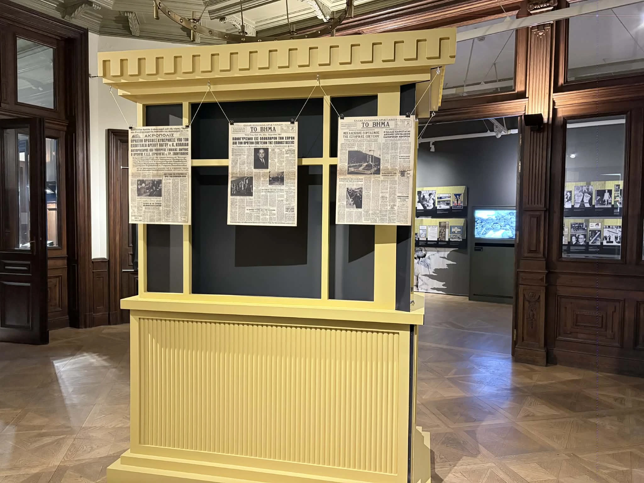 Πηγή φωτογραφίας: ΑΠΕ-ΜΠΕ