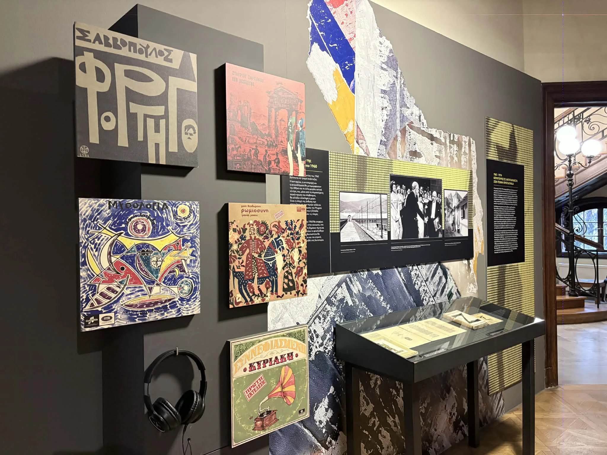 Πηγή φωτογραφίας: ΑΠΕ-ΜΠΕ