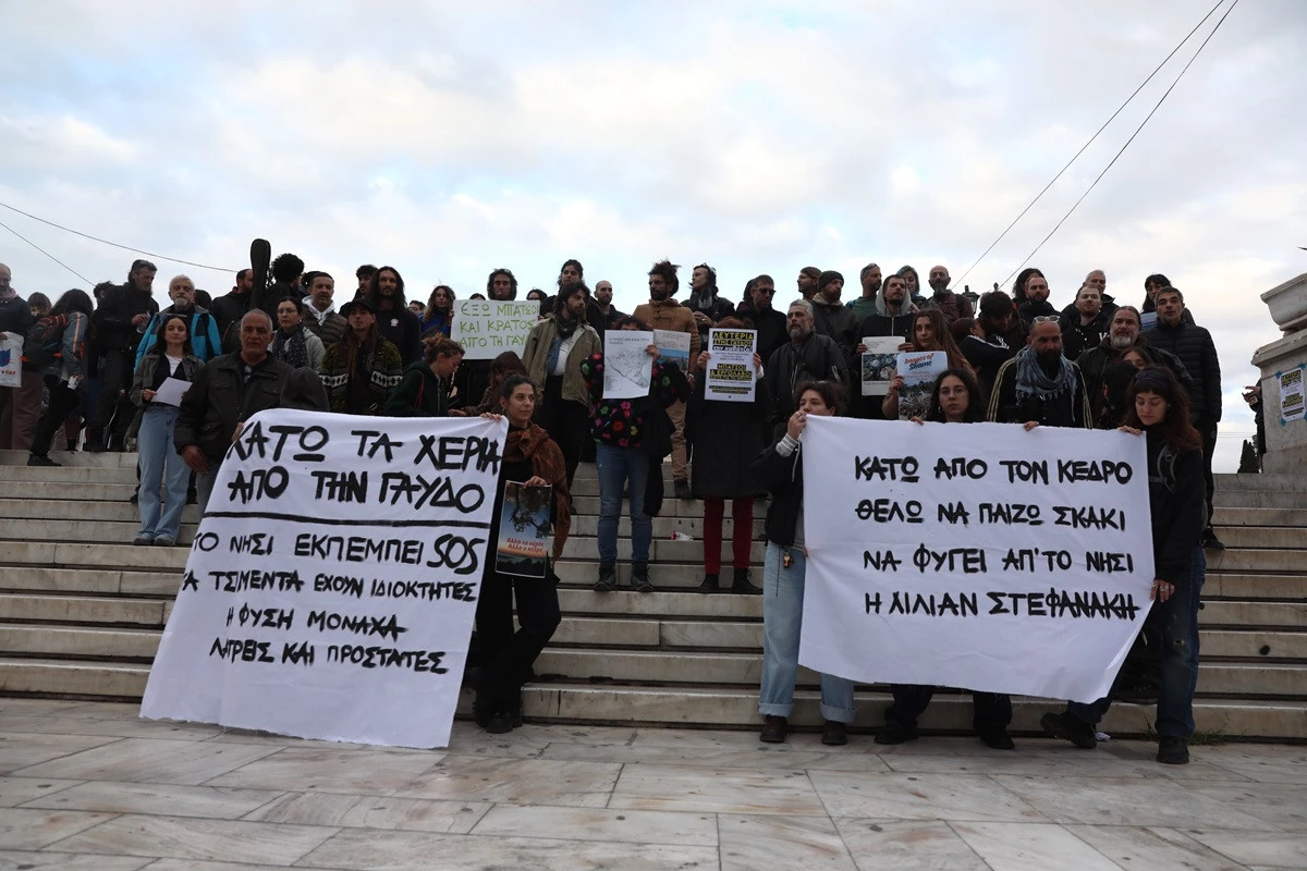 gavdos-lavrakas-2.jpg?v=0