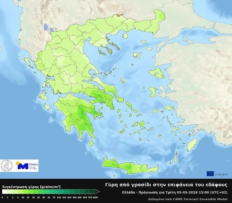 Χάρτης πρόγνωσης συγκεντρώσεων γύρης από γρασίδι για την Τρίτη 05 Μαϊου 2026 και 15:00 ώρα Ελλάδας.&nbsp;Meteo