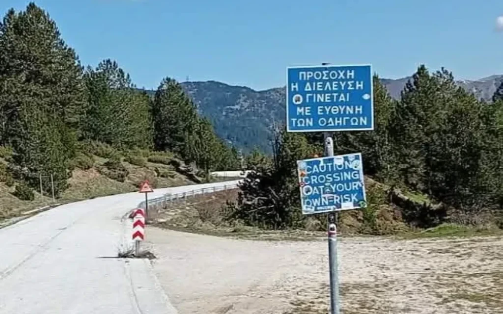 katara-prosoxi-rmkuad75c1bvbmjntt1phoils7pev1k5qso9hvbg1s.webp?v=0