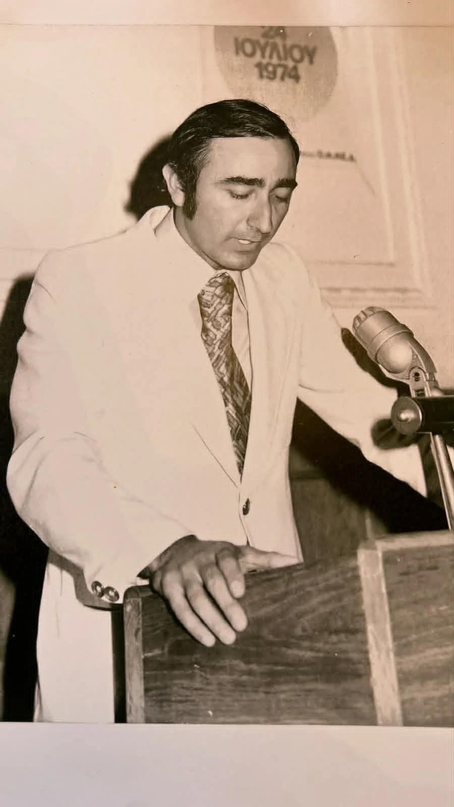 Η πρώτη του ομιλία σε εκδήλωση της ΟΝΝΕΔ το 1975
