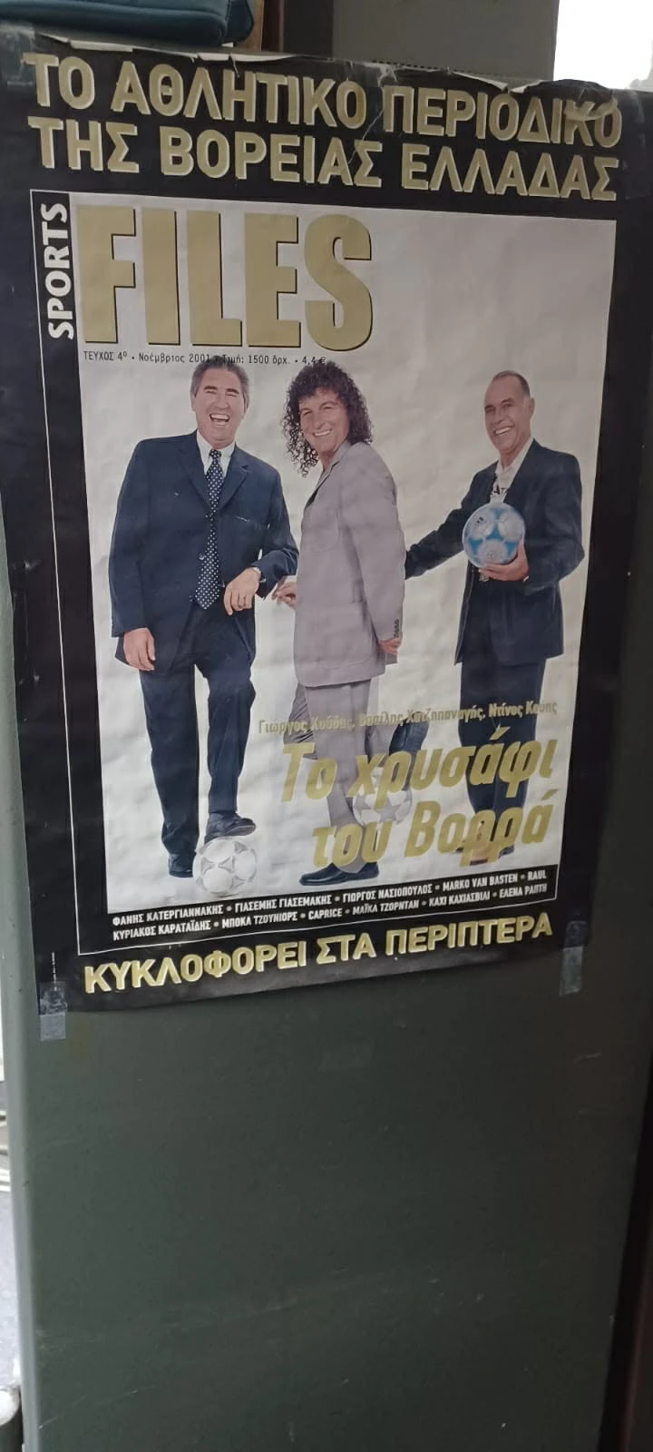 koudas-prwinos-kafes-3.jfif?v=0