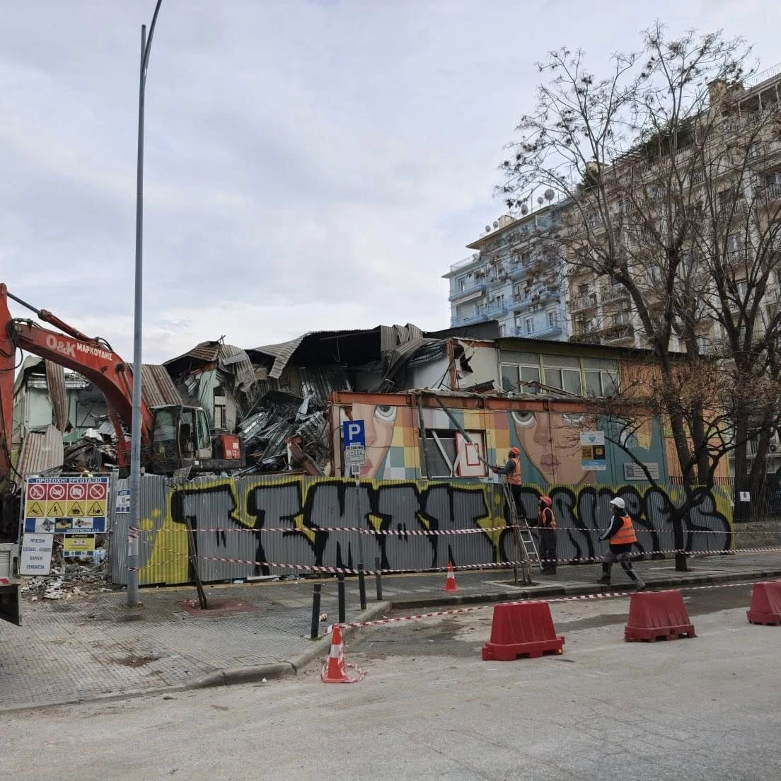 Το διαπολιτισμικό στην οδό Τσοπέλα κατά την κατεδάφιση