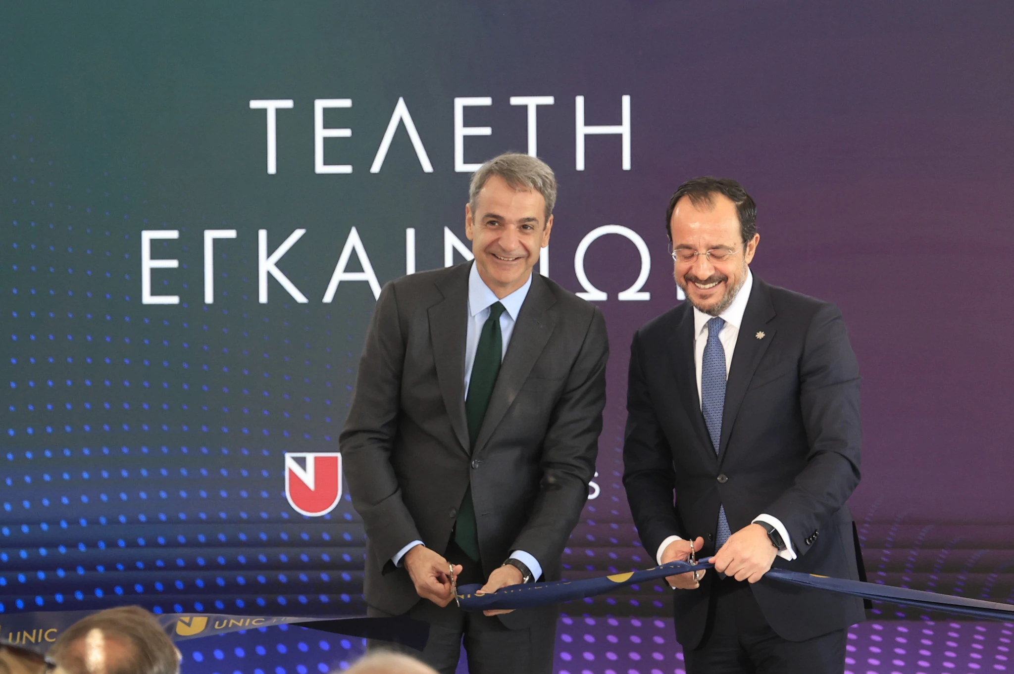 panepistimio-leykosias-egkania-athina-2.jpg?v=0