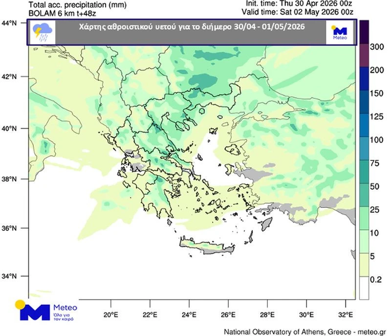 Χάρτης 1. Το εκτιμώμενο 48ωρο συνολικό ύψος βροχής (μπλε αποχρώσεις) για το διήμερο Πέμπτης 30/04 και Παρασκευής 01/05/2026, όπως υπολογίστηκε από το αριθμητικό μοντέλο πρόγνωσης καιρού του Εθνικού Αστεροσκοπείου Αθηνών / meteo.gr.  