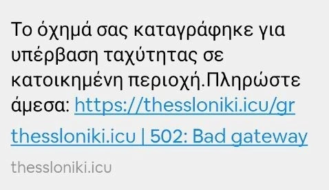 sms-apati-prostimo.jpg