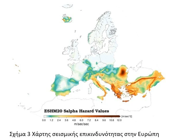 sxima3-seismiki-epikindynotita-evropi.jpg