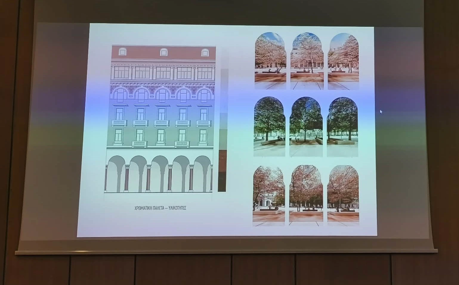 Το σχέδιο για φυτεύσεις φυλλοβόλων δέντρων που θα δημιουργούσαν χρωματική παλέτα ανάλογα με την εποχή