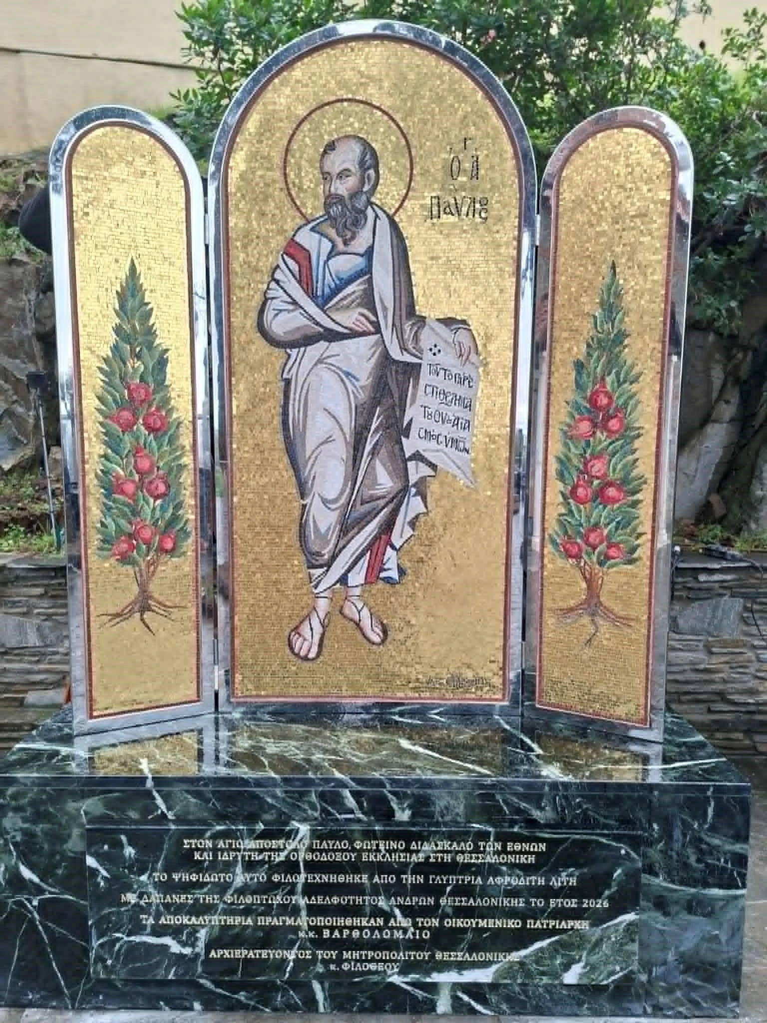 to-ktima-6.jpg?v=0