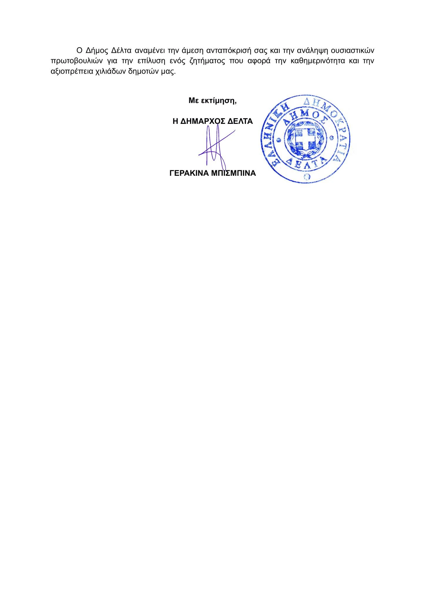 693085731-122261313782174872-4542063261288547379-n.jpg?v=0