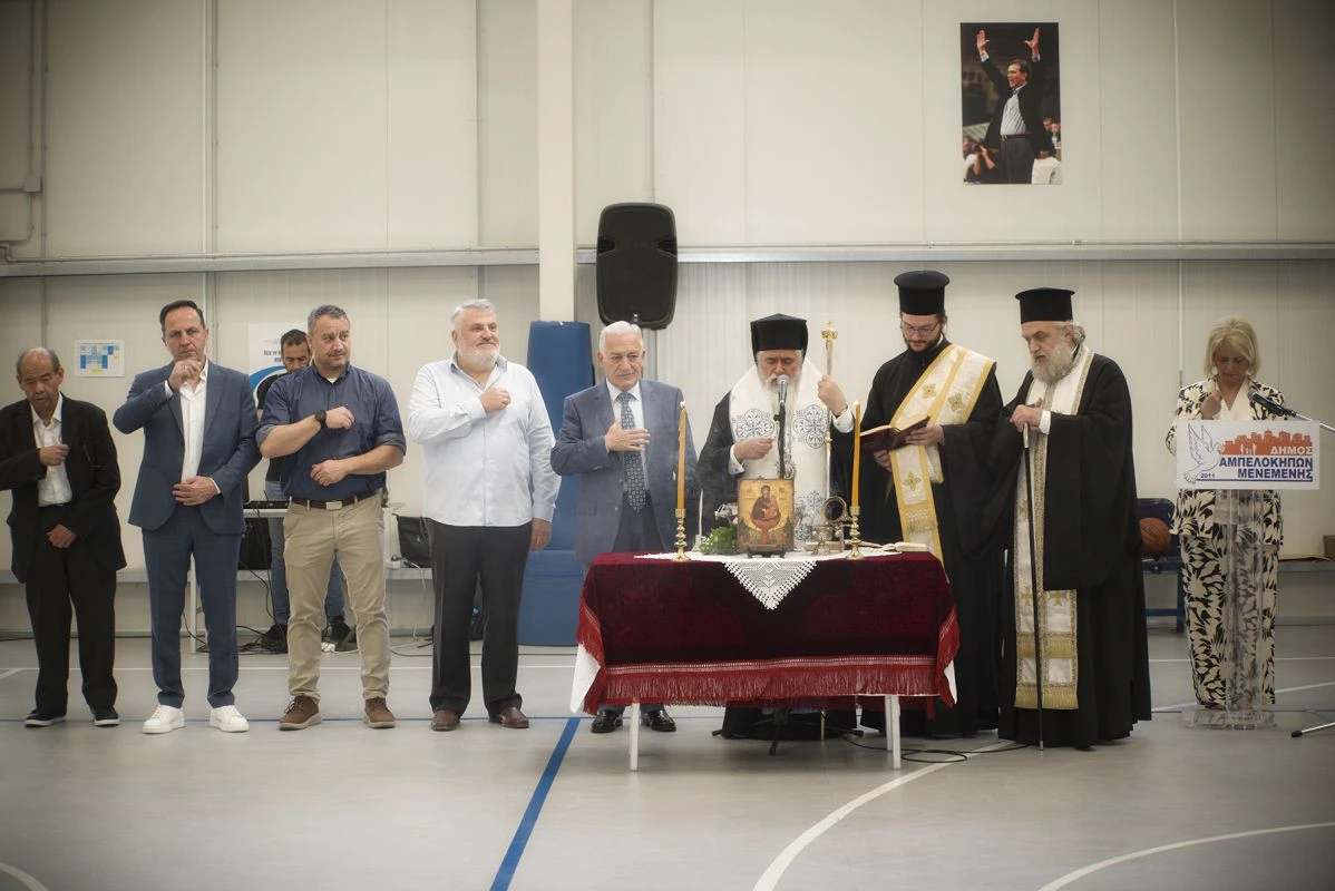 ampelokipoi-sxoliko-gymnastirio-giannis-ioannidis-maios-20260421.jpg