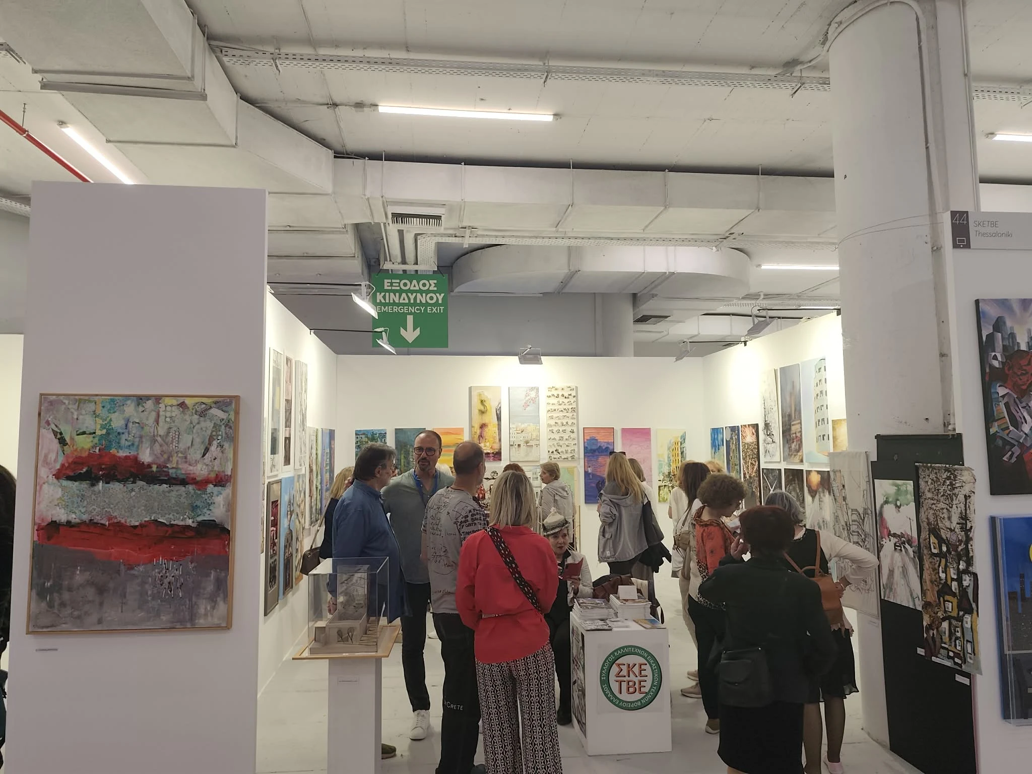 art-thessaloniki-7.jpg?v=0