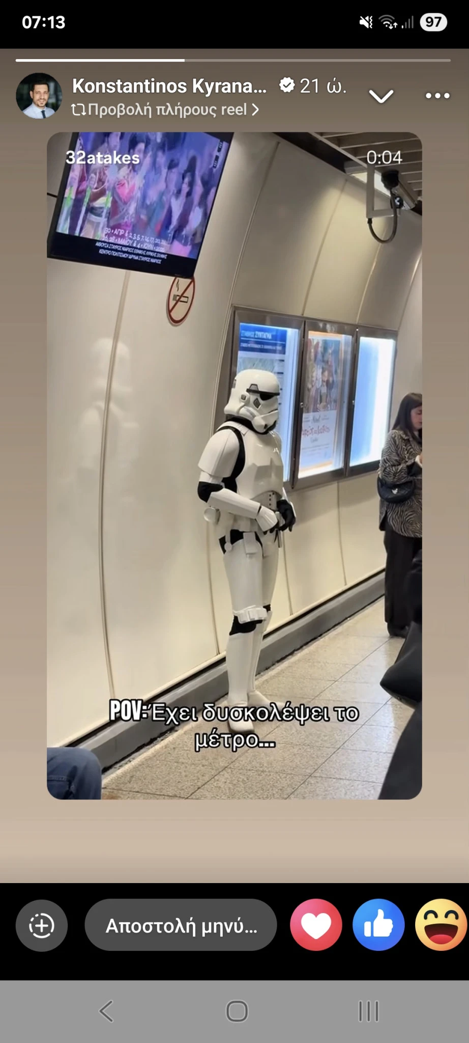 kyranakis-starwars.jpg?v=0
