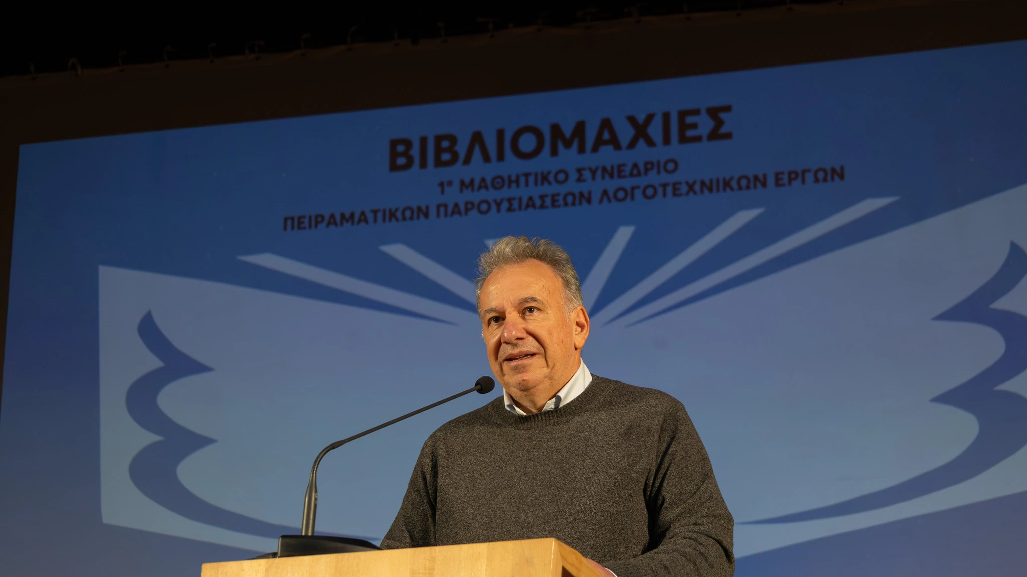 manolis-pimplis.jpg