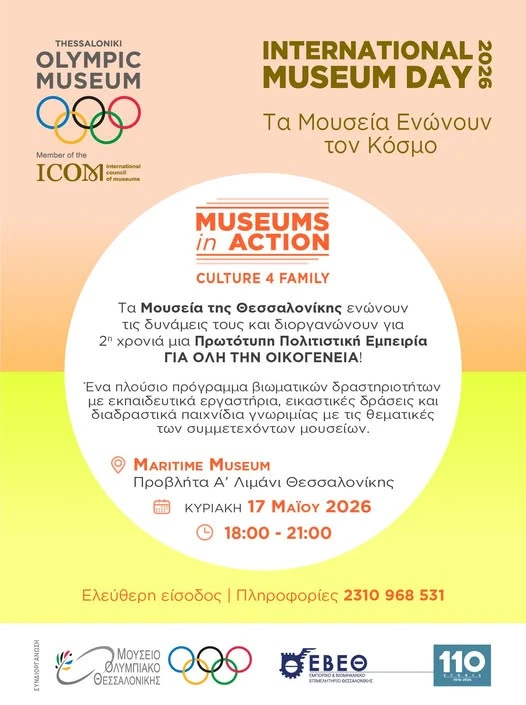 maritime-meseum.jpg