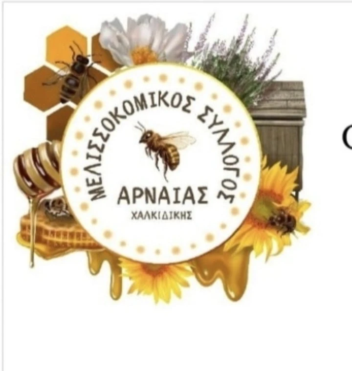 ΦΩΤΟ: Χρήστος Τσιάρας