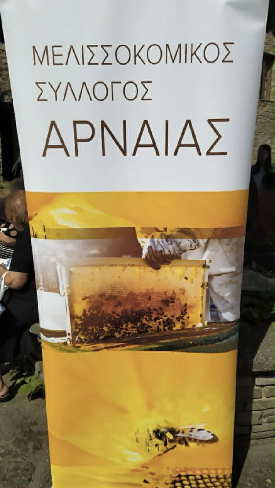 ΦΩΤΟ: Χρήστος Τσιάρας