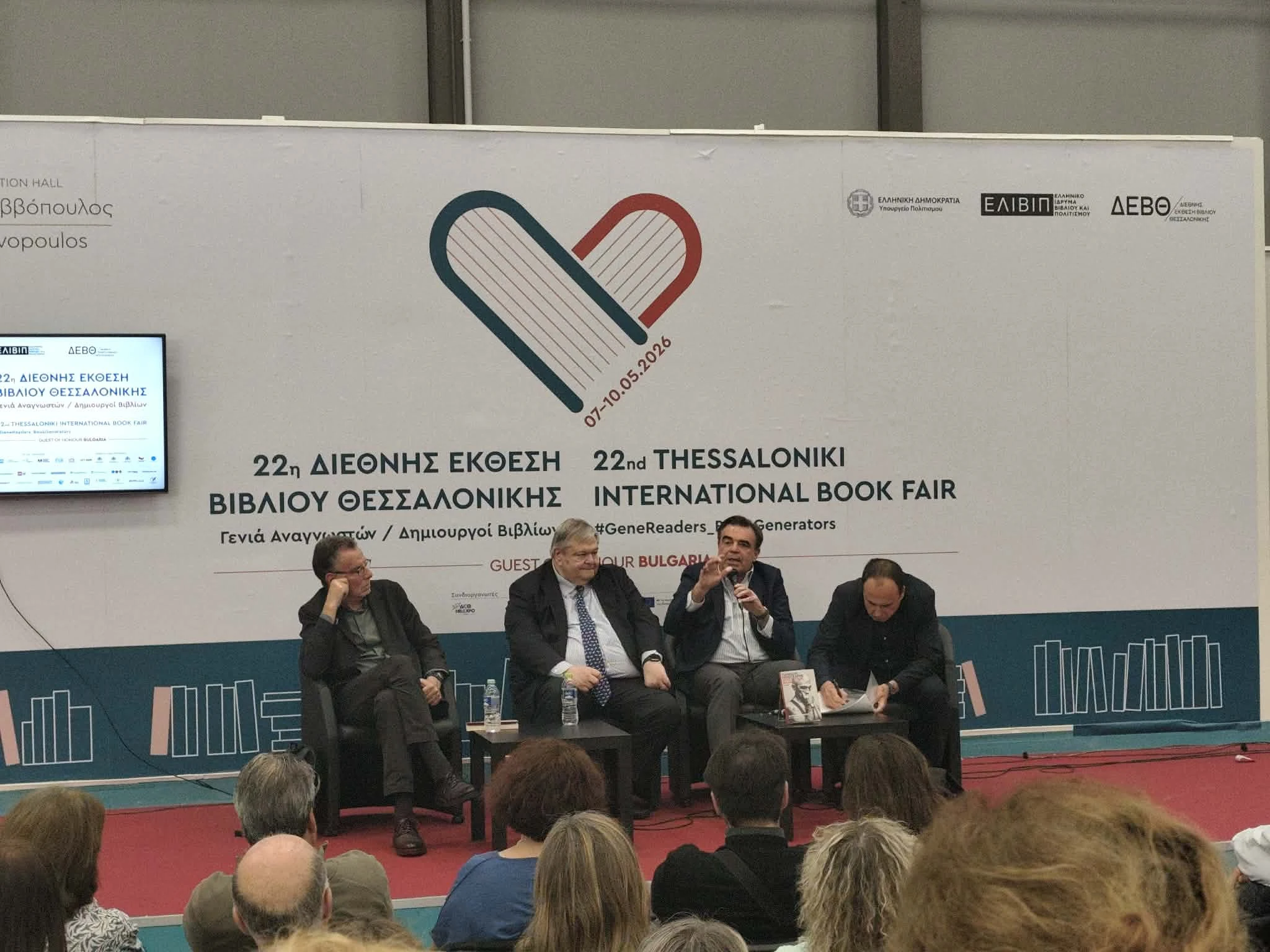 sxoinas-venizelos-1.jpg?v=0
