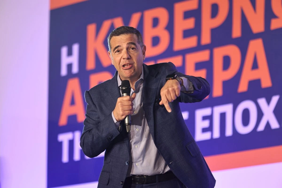 Φωτογραφία Eurokinissi.gr