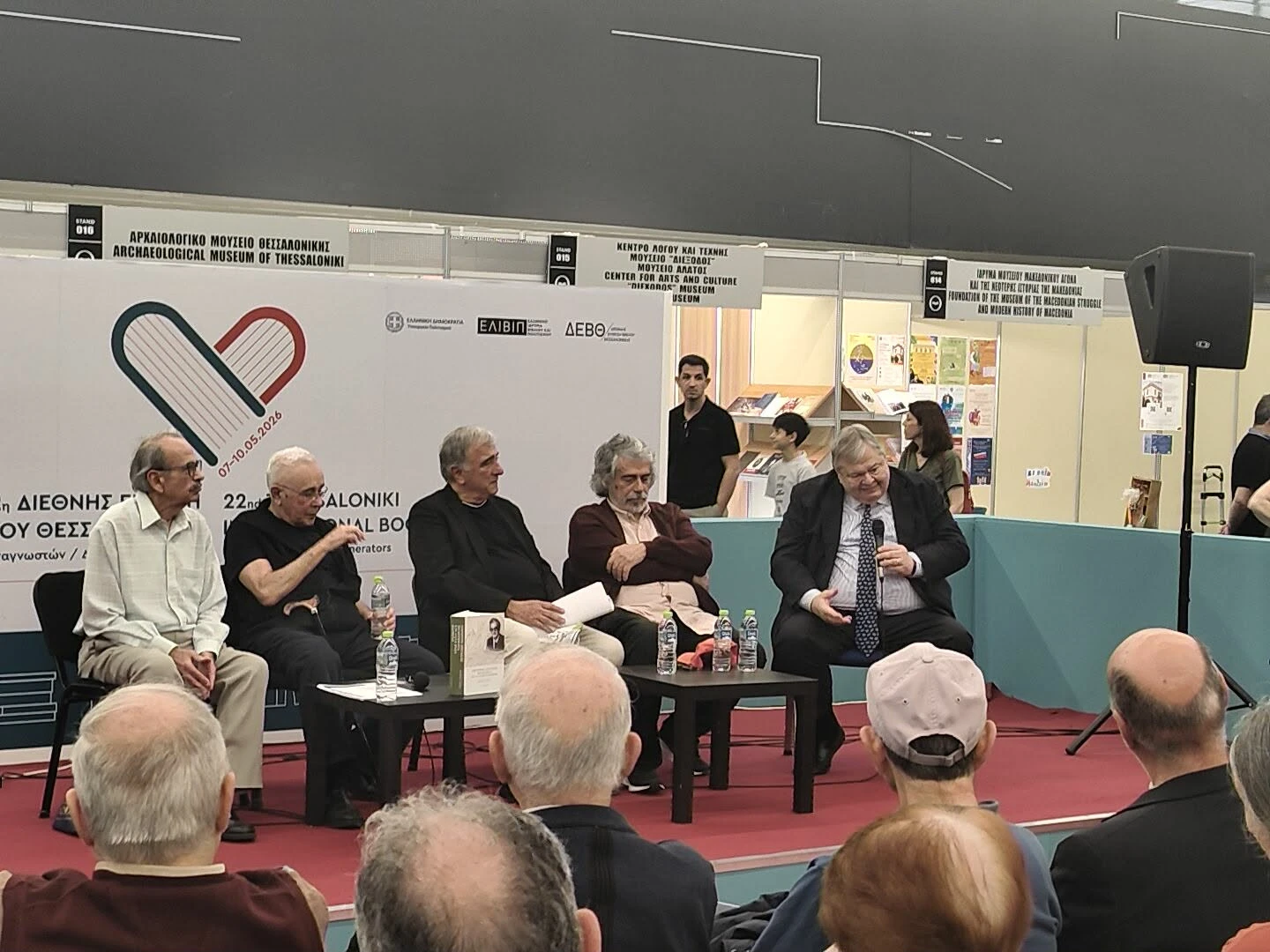 venizelos-giorti-vivliou-1.jpg?v=0