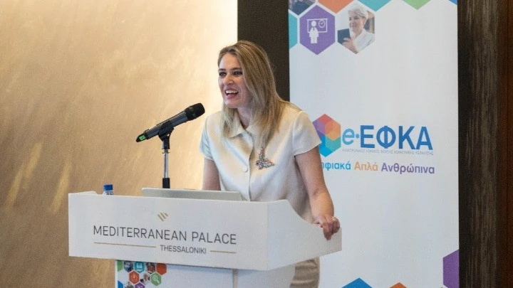 anna-eythimiou.jpg?v=0