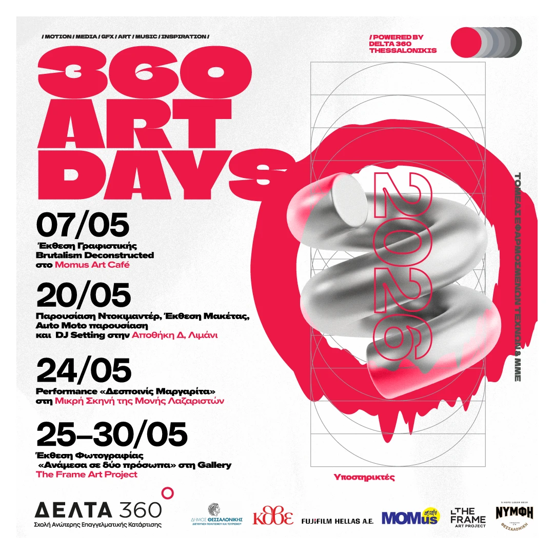 artdays2026-sponsores-01.png?v=0