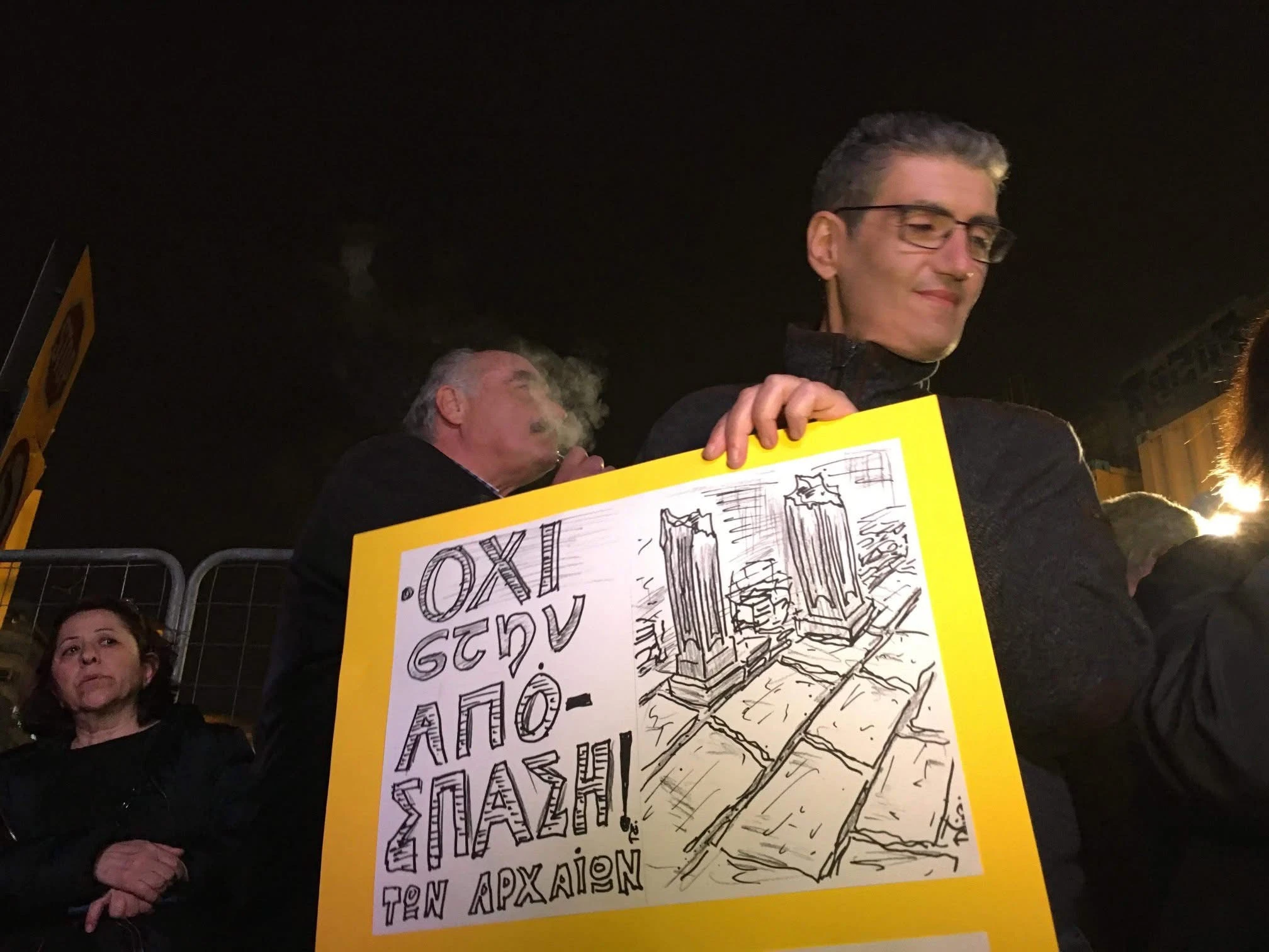 Από εκδήλωση για τα Αρχαία της Βενιζέλου