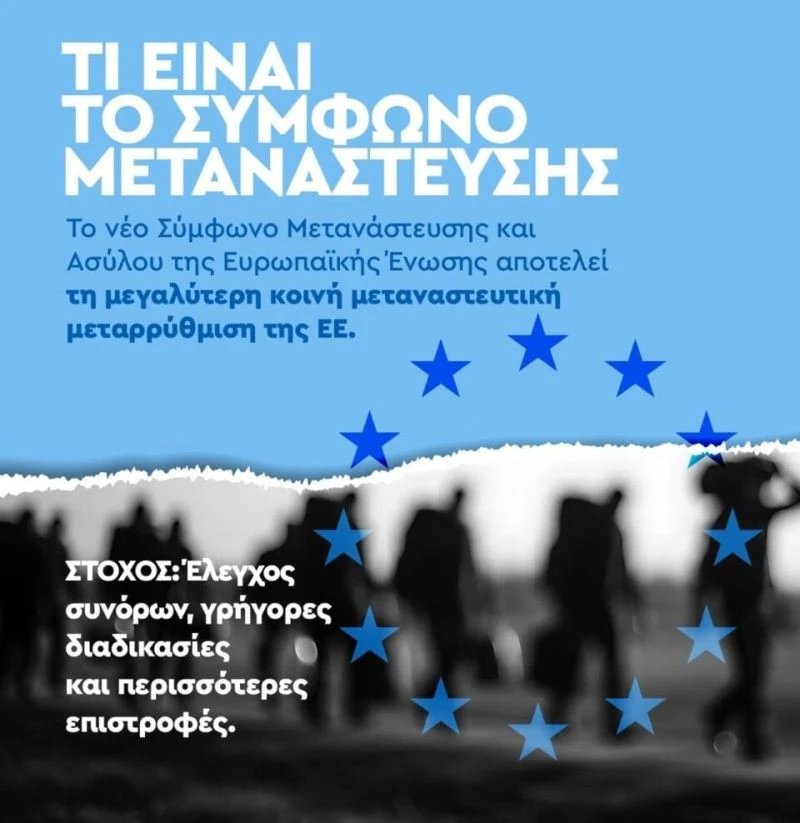 symfono-matanasteusis3.jpg