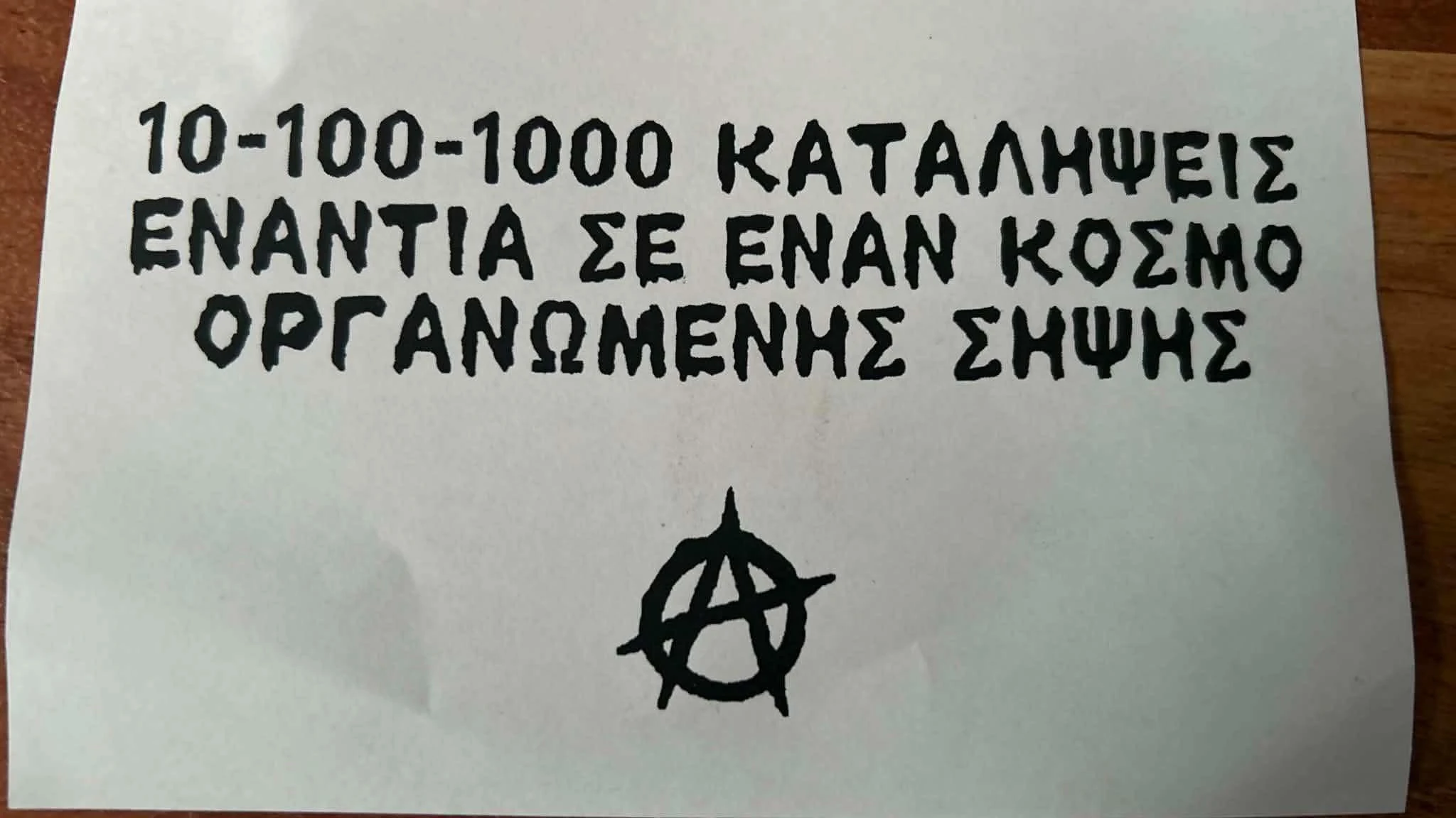 <br>