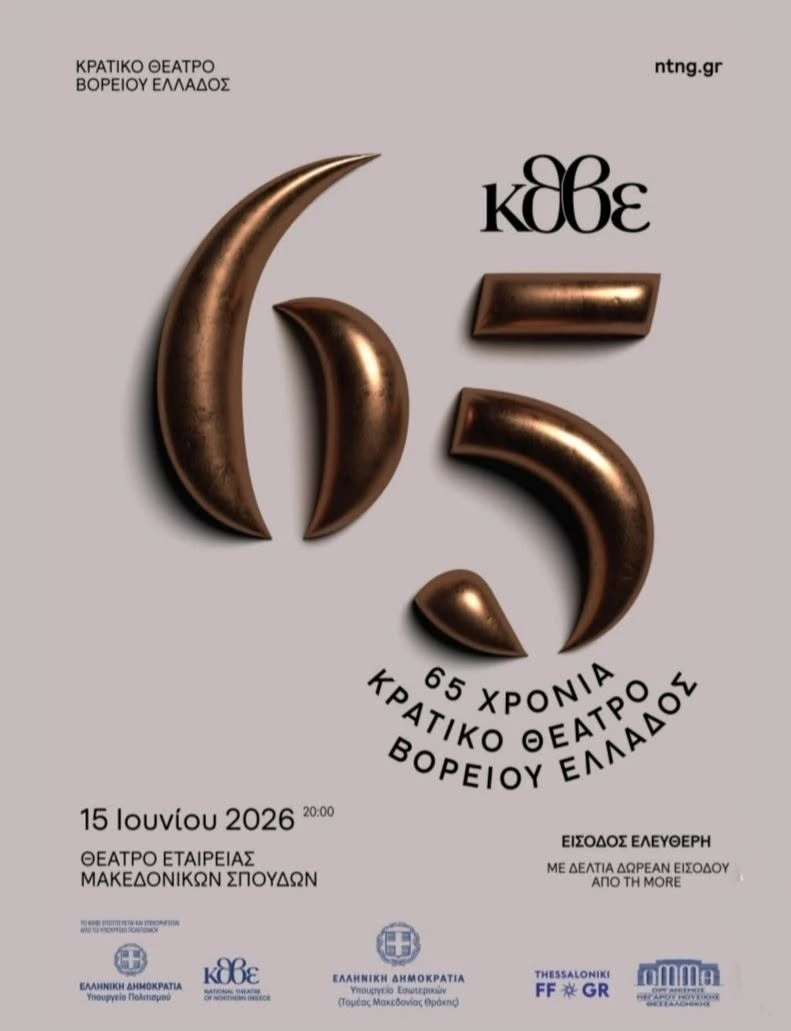 719210410-4135716143226505-6628299293095901876-n.jpg