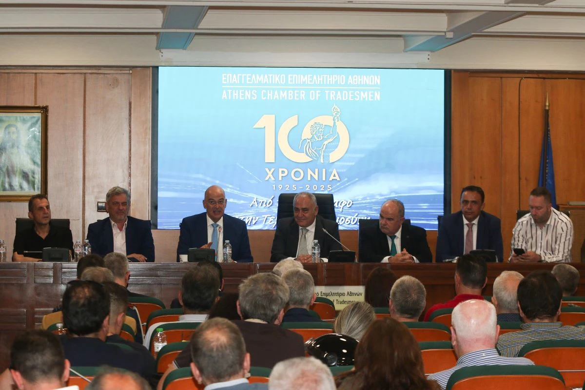 Η συνεδρίαση του Διοικητικού Συμβουλίου του Επαγγελματικού Επιμελητηρίου Αθηνών - ΦΩΤΟ: eurokinissi&nbsp;