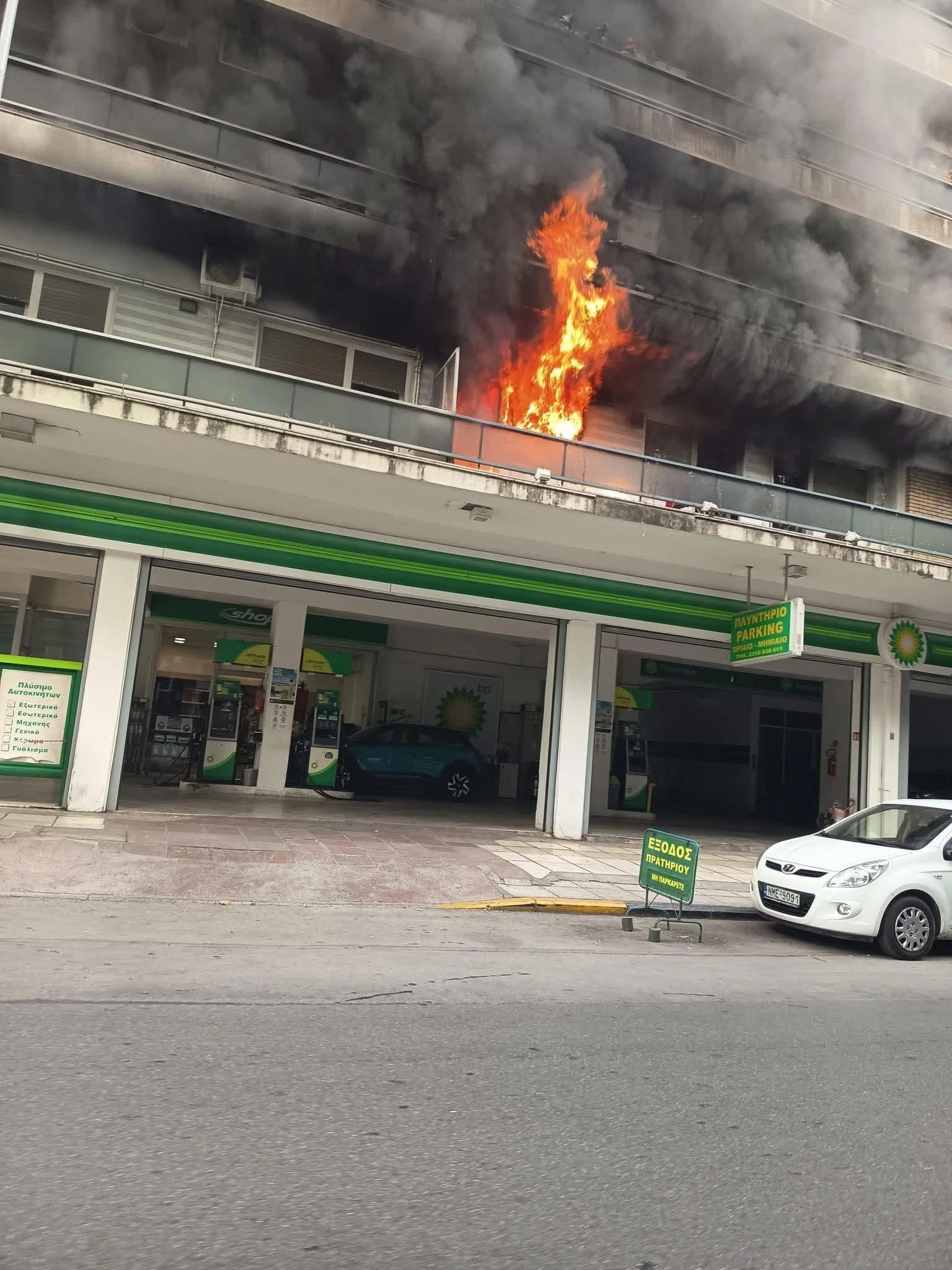 fotia-leoforos-stratou.jpg