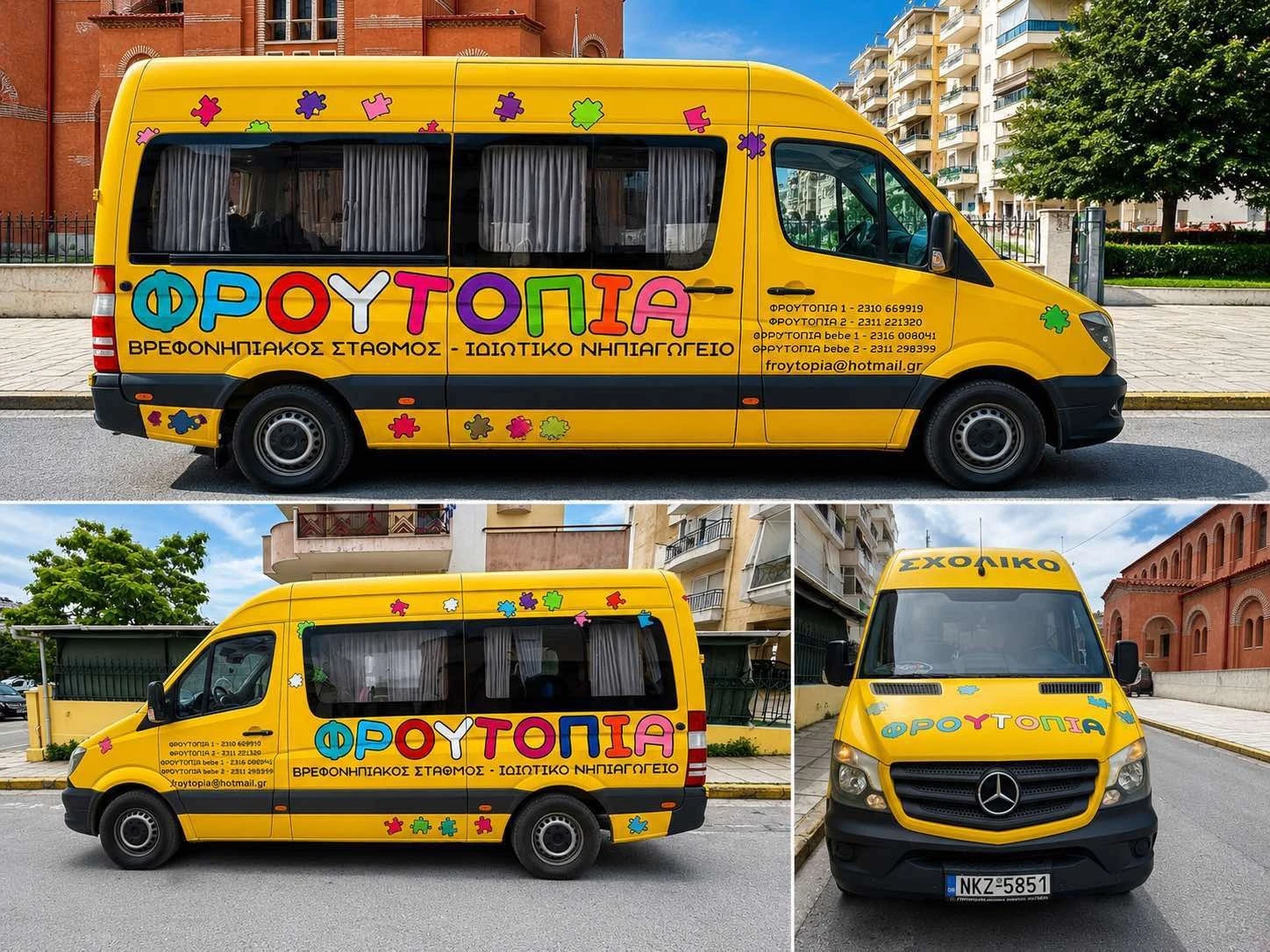 froutopia-17.jpg?v=0