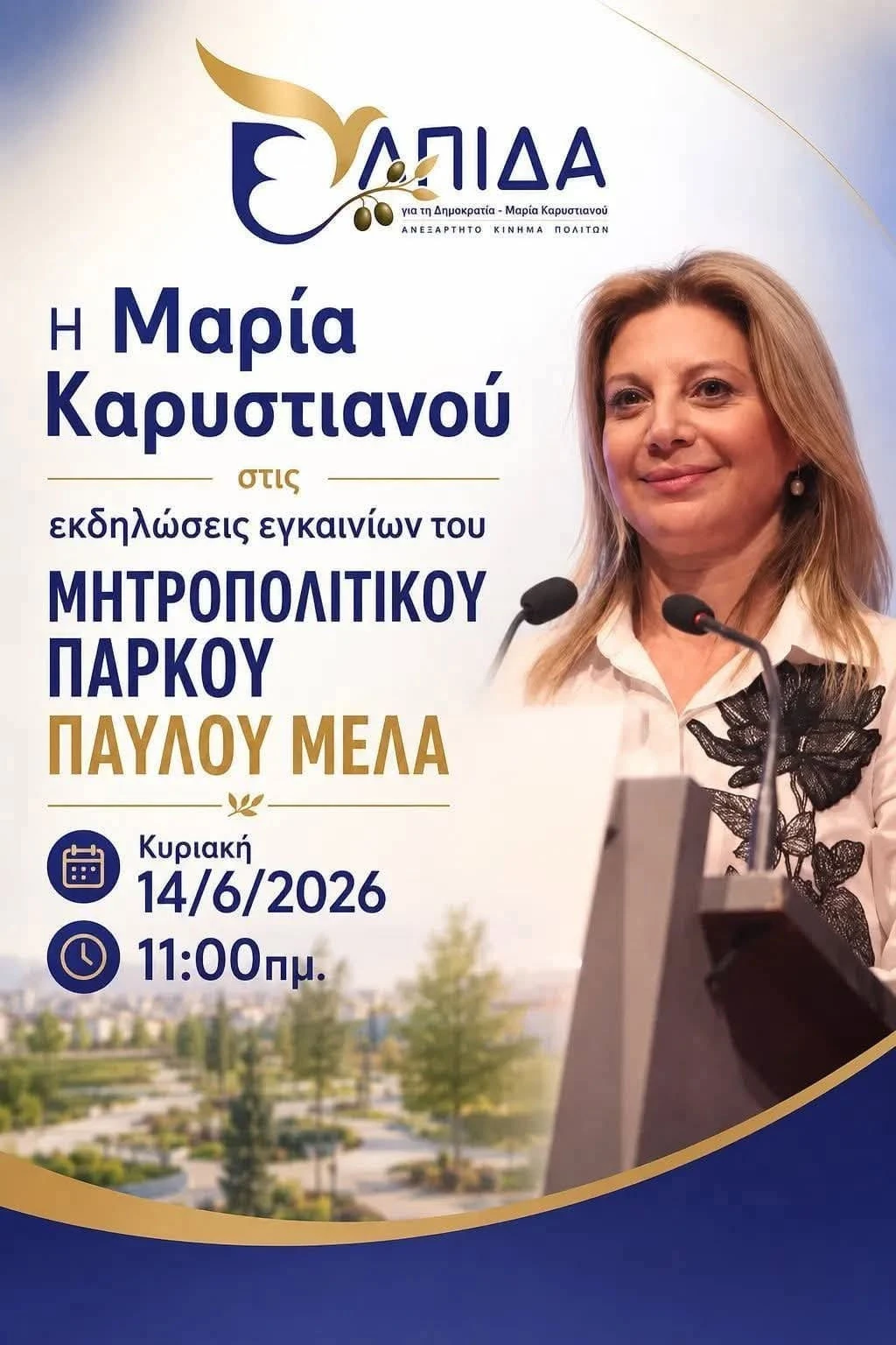karistianoy.jpg