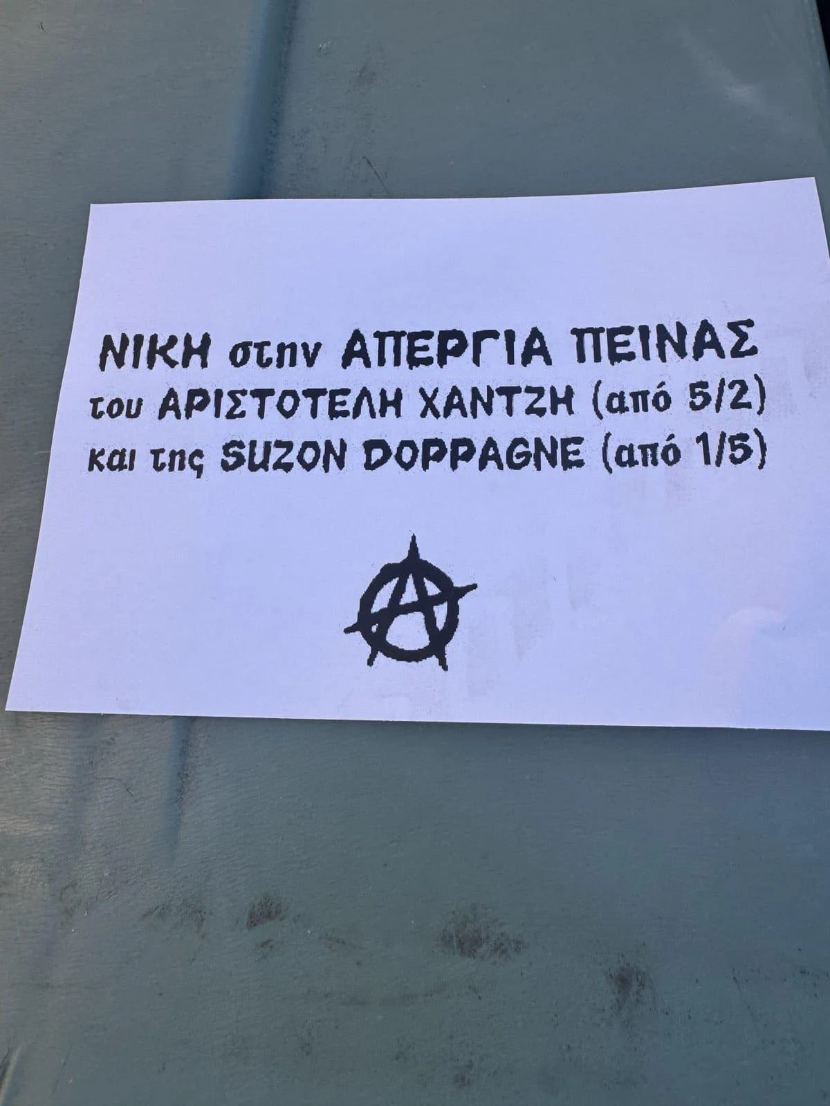 koykoyloforoi-simopoulos.jpg