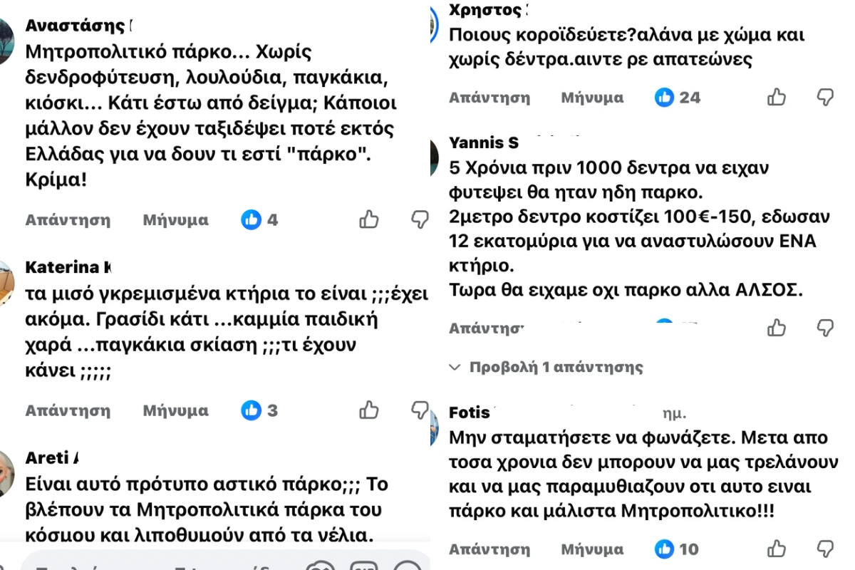 Αποσπάσματα από τα σχόλια σε βίντεο που δημοσιεύτηκε στο προφίλ Εφημερίδα Μακεδονία στο Facebook