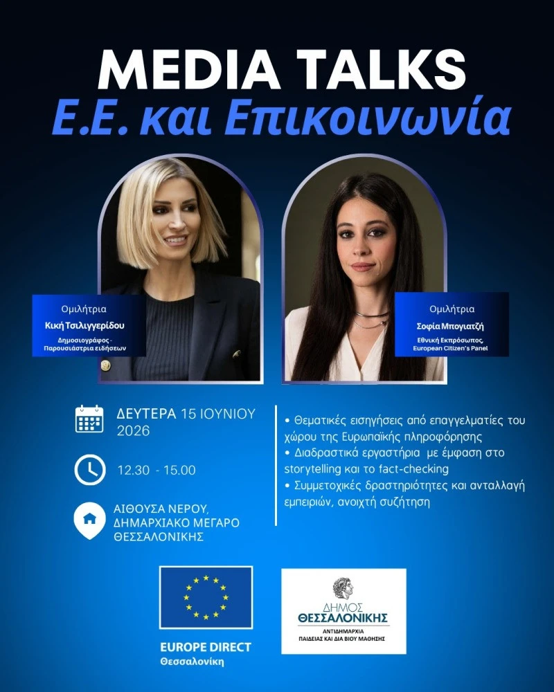 media-talks.jpg?v=0