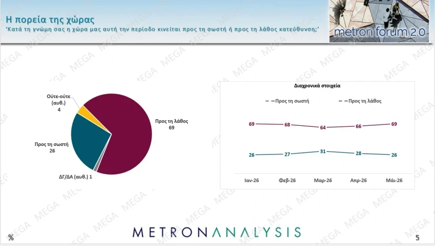 metro11.webp