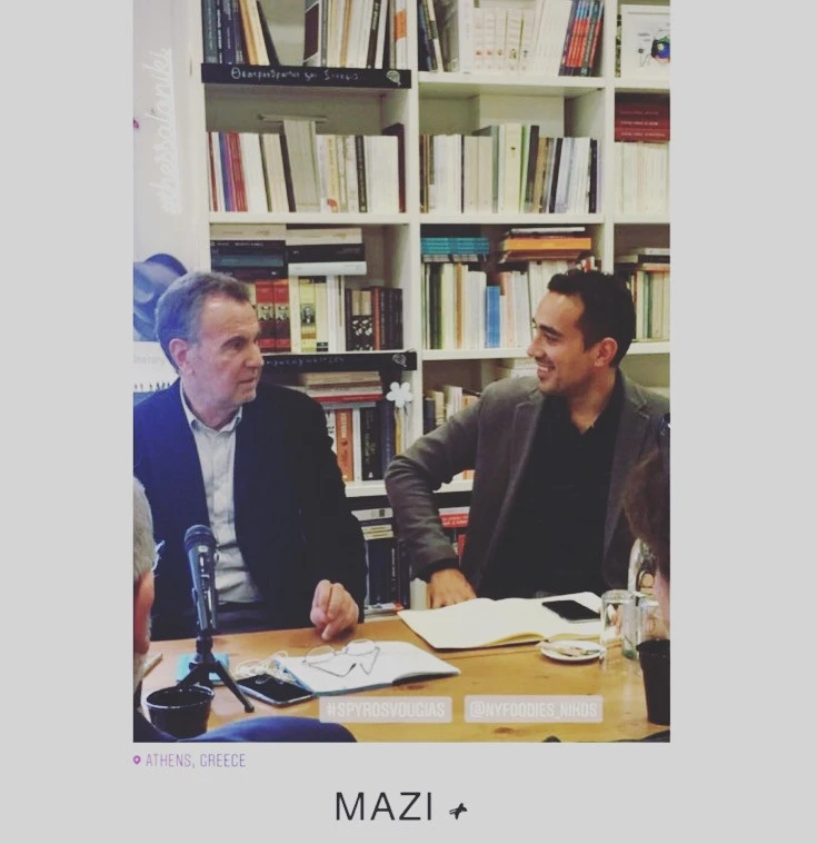 Στο γραφείο του Σπύρου Βούγια