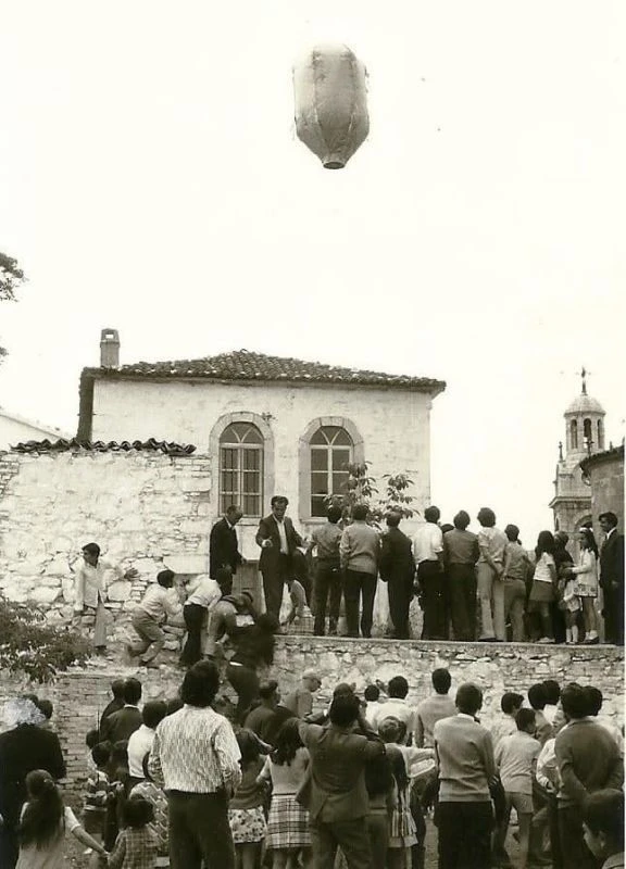Πέταγμα φαναριού στο προαύλιο της εκκλησίας της Αγίας Τριάδας Αγιάσου γύρω στο 1960