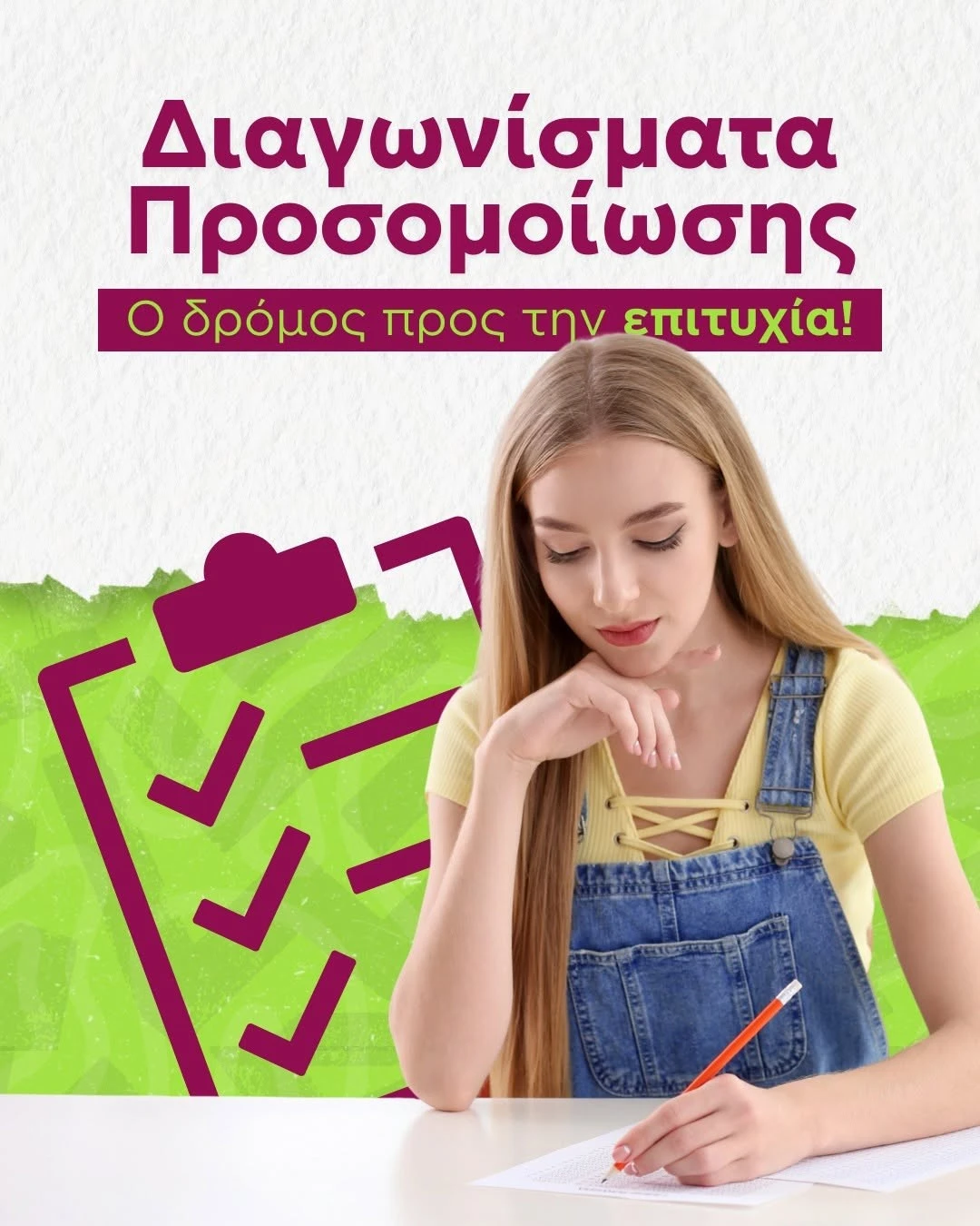 proetoimazo-13.jpg?v=0