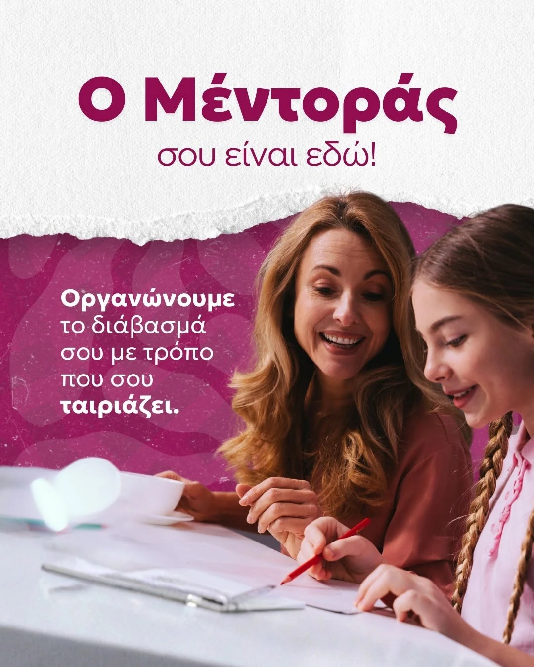 proetoimazo-16.jpg?v=0
