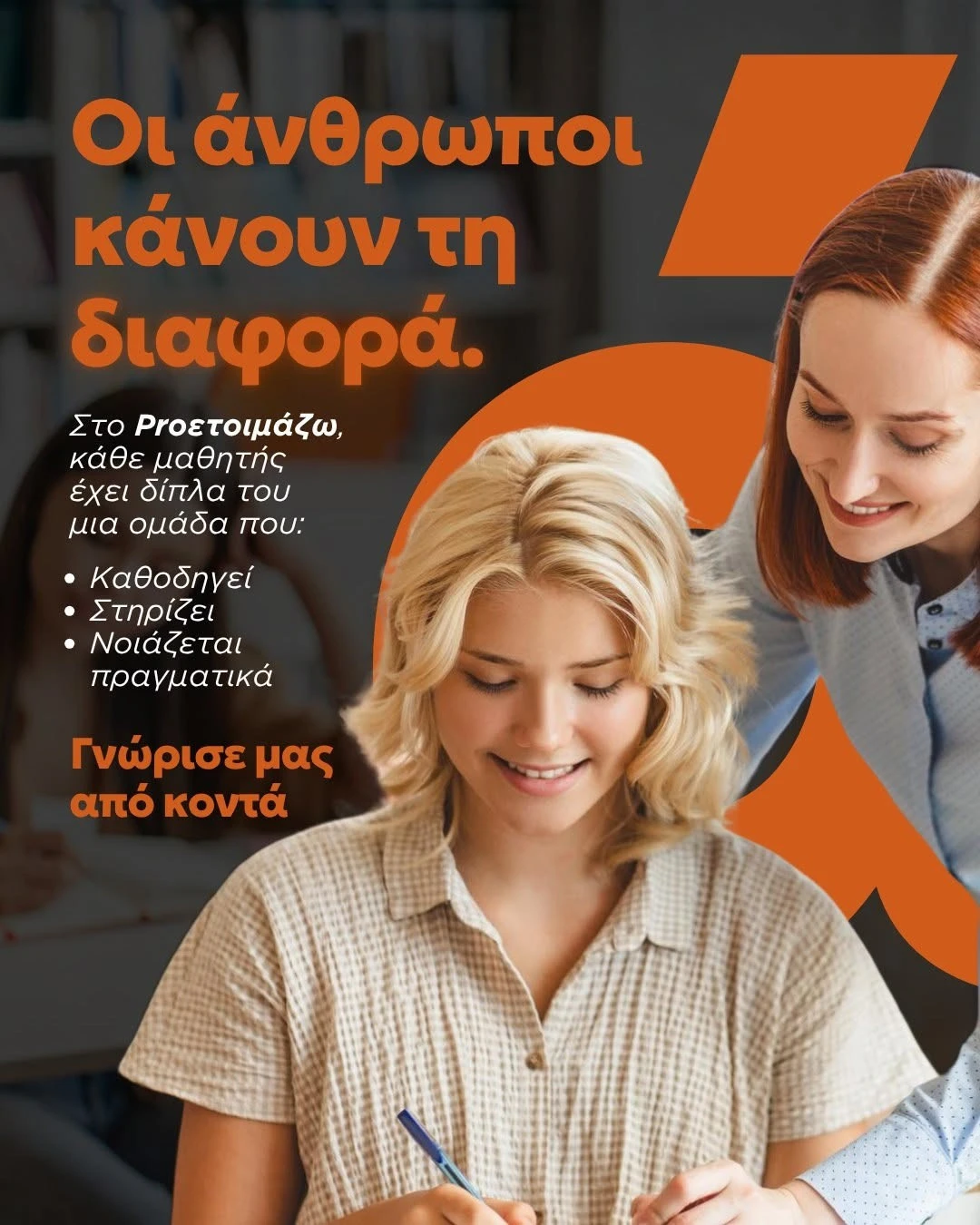proetoimazo-9.jpg?v=0